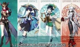 原神最新爆料在哪里看,探索神秘新区域，揭开游戏新篇章